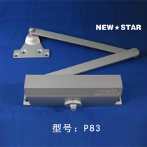 Japan imported brand closed door newstar gate bower Xinxing installed endlessly positioning P83