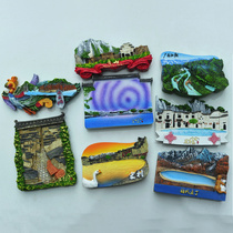 China Resin Excellent Refrigerator Sticker Changsha Yunnan Wuzhen Xinjiang Jilin Chongqing Panorama 2 modern Chinese styles