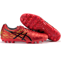 Asics DS LIGHT AG short nail artificial grass kangaroo skin mens match football shoes 1103A032