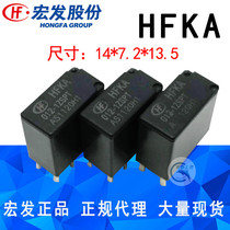 HFKA 0050120241H1Z 5V12V24V Hongfa 4 5 feet 25A lights doors and windows lock automotive relay