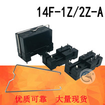 14F-1Z-A1 14F-2Z-A1 115FRJ2VG2R 5-pin 8-pin relay module PCB socket
