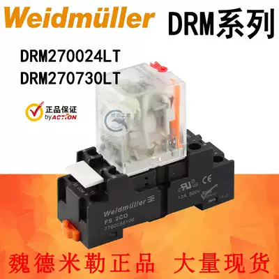 DRM270024LT270730LT270615LD524LD24V220110V German Weidmiller Relay