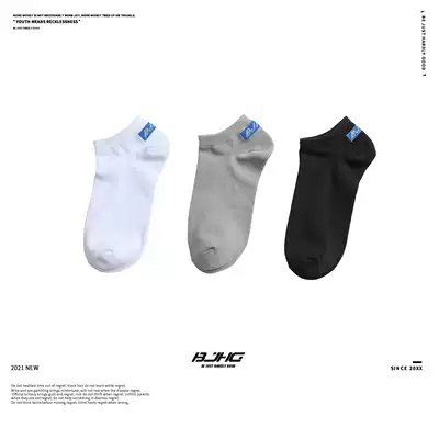 BJHG reckless summer thin sweat-absorbing breathable pure cotton socks tide brand INS men's and women's non-slip sports invisible socks