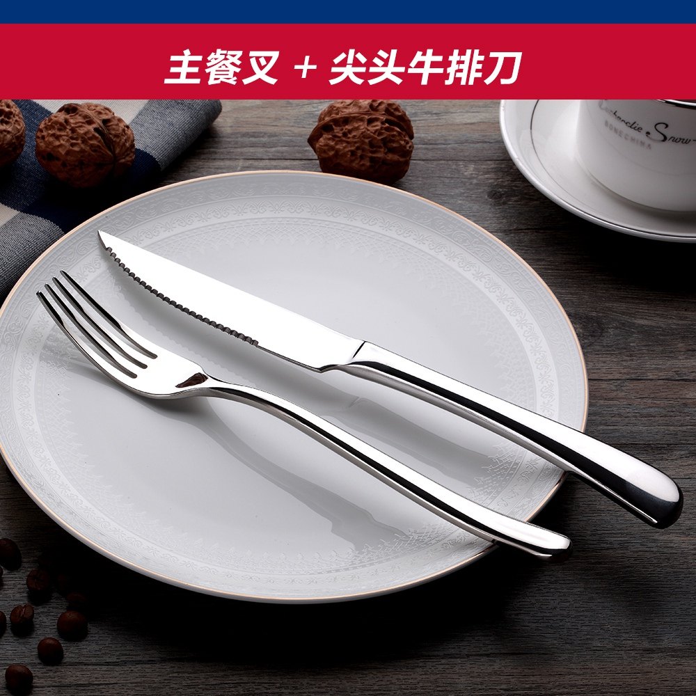 Buy German yayoda, fork and spoon set of three Western tableware