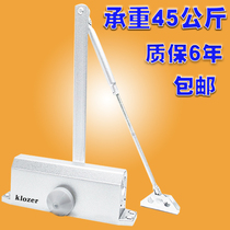 Hydraulic buffer fire door closer Door spring household automatic door closer 90 degree positioning is not in place