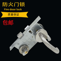 Fireproof door lock Channel lock Fire equipment cabinet Anti-theft door lock Escape door lock Single and double door lock Indoor universal lock