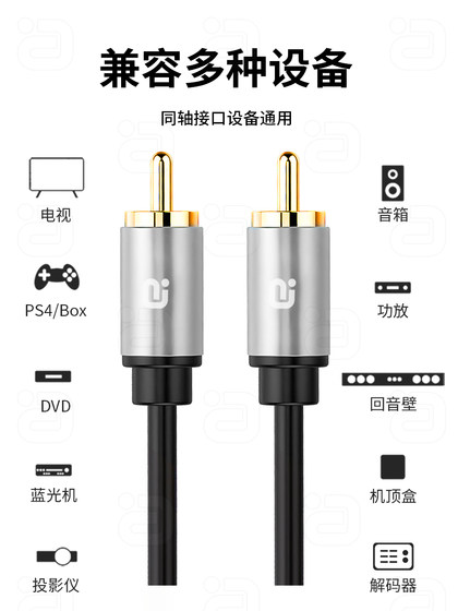 Ayin 75 유럽 금속 차폐 디지털 동축 RCA Lotus 헤드 오디오 케이블 서브 우퍼 수컷에서 남성 TAC510 Ayin 75 유럽 금속 차폐 디지털 동축 RCA Lotus 헤드 오디오 케이블 서브 우퍼 수컷에서 남성 TAC510