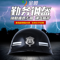 Security supplies Helmet PC riot helmet helmet Helmet helmet safety equipment