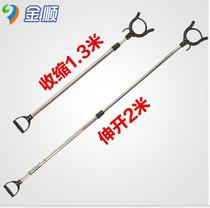 Riot steel fork stainless steel foot fork security waist fork catch guard security protection equipment with key