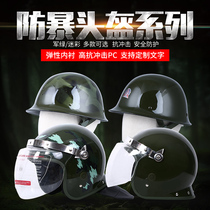 Security Riot Helmet Explosion-proof Security Helmet PC Army Camouflage Helmet Helmet Tactical Helmet Tactical Helmet
