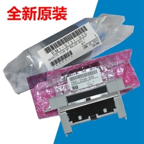 Apply original fit HP HP5200 rubbing paper wheel Canon LBP3500 HP5200 carton rubbing paper wheel