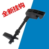 The application of Xerox C700 carton adhesive hook J75 C75 5151 7171 700I 1450 carton adhesive hook