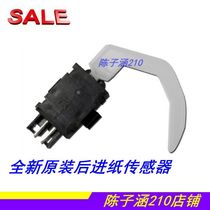 Suitable for EPSON EPSON LQ690K LQ680KII 675KT 680K sensor Back paper sensor