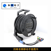 4-way 8-way stage multichannel audio mobile cable disc multi-channel microphone audio cable winding disc cable car