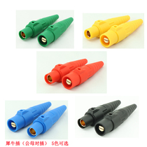 200A Rhino plug socket American socket cable connector stage lighting Sound Connector