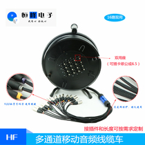 4 8 12 16 20 24 32 40-way multi-channel audio signal cable car multi-core signal cable winding reel