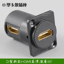 HDMI Caron 1U cabinet 86 panel wall installation HDMI HD 4K socket 2 0 module D type 3D