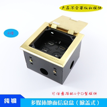 Ground plug box ground socket 86 type panel ground mount box ground bottom box 86 type cassette box