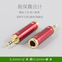 3 5 revolution 6 5 mother large turn small audio adapter headphone adapter