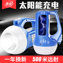 Solar charging multi-function small flashlight Strong light ultra-bright household removable searchlight outdoor lighting