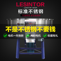 Feed mixer commercial 50kg 100kg plastic pellet mixing machine Farm equipment small mixer