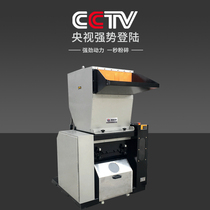 Plastic crusher large crusher powerful multifunctional striper industrial and commercial Lixin heavy duty powder