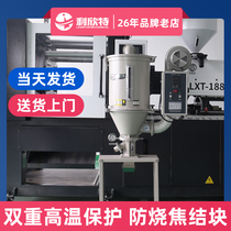 Plastic dryer Plastic dryer Plastic dryer Injection molding machine dryer drying Hopper baking barrel oven 50kg