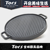 Torse cast iron bifacial barbecue frying pan striped grill pan Domestic commercial thickened grilled fish pan with no coating