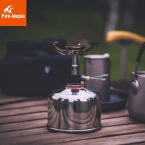 Fire Maple Outdoor Metal Gas Tank Hood Cover Outdoor Camping G2 Flat Gas Tank Retro Metal Hood Gas Lamp Gas Tank Cover