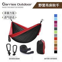 Manufacturer Direct sales outdoor parquet Nylon Parachute Cloth Single 270 * 140 Wild Camp Hanging Beds Outdoor Supplies Autumn