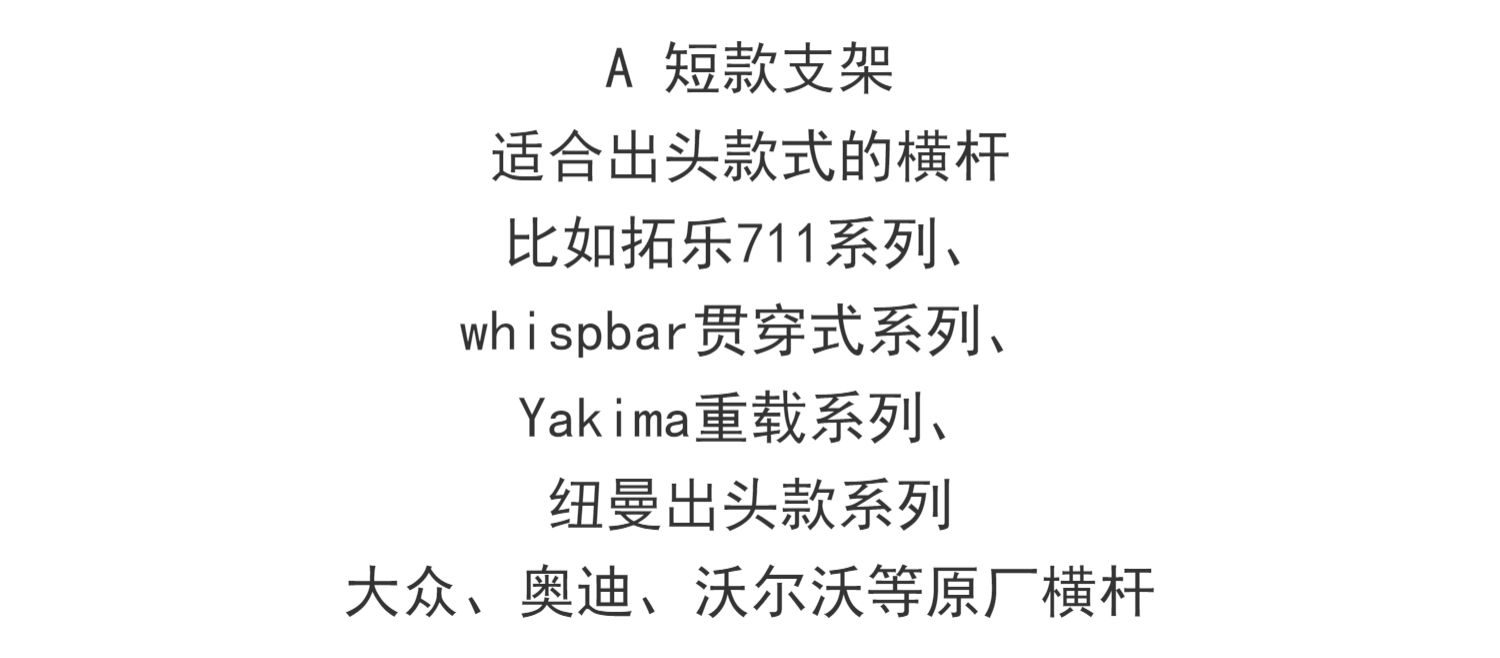 Багажник крест бары 拓乐车顶横杆车边帐支架遮阳棚固定侧帐t型滑槽螺丝thule行李架