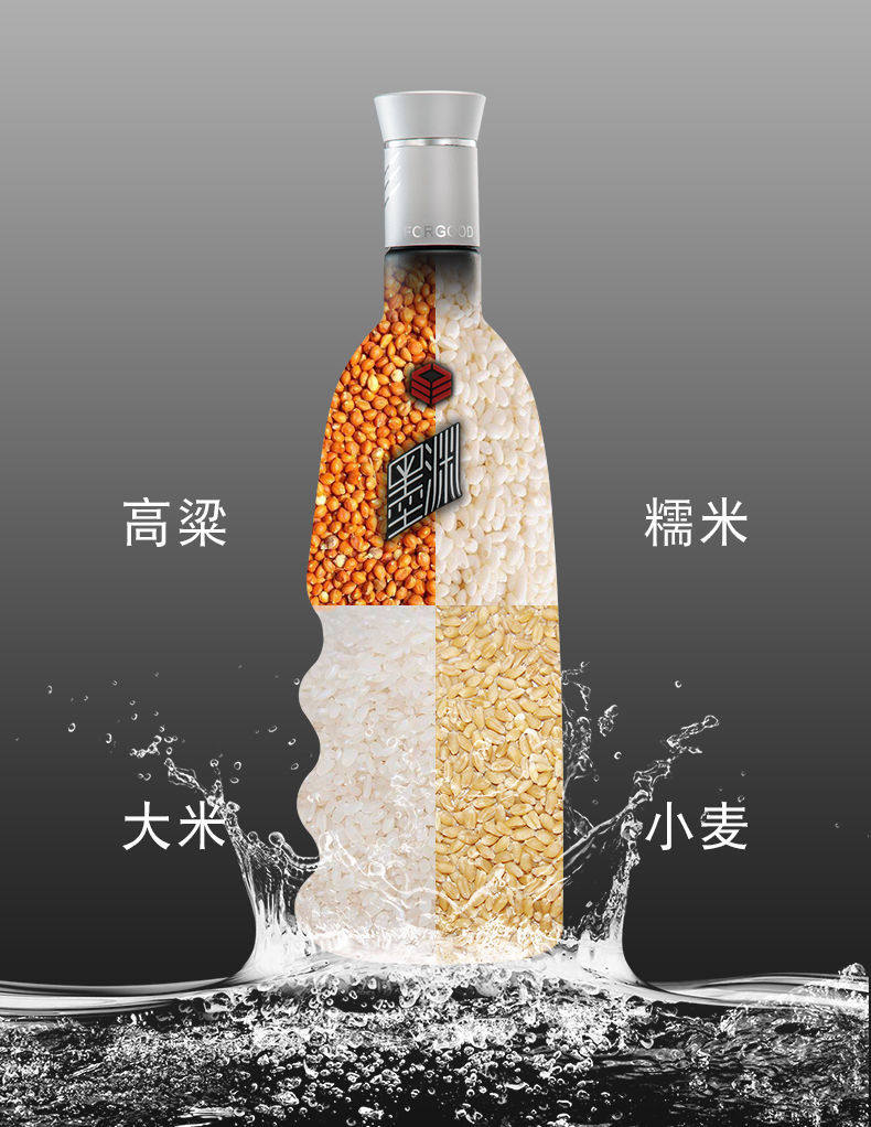 正品保真丰谷墨渊 45度浓香型 高度白酒纯粮酒丰谷酒浓香型480ml