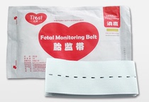Infang specials letter pregnancy monitoring belt for pregnant and pregnant women with 2 sets of fetal heart monitoring belt monitoring elastic strap
