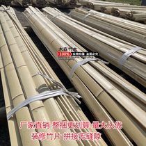 Anti-corrosive white bamboo wool bamboo plate bamboo pole Minjuku Hotel Decoration Ceiling Partition Background Wall Surface Carbonated Bamboo Strip Manufacturer