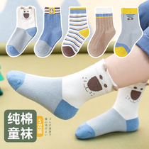 Childrens socks cotton spring and autumn thin children boys and girls Children Baby breathable spring summer socks