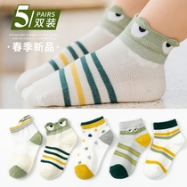 Boy socks cotton spring and autumn thin socks baby breathable mesh socks children Girls boat socks low-Help Boy socks