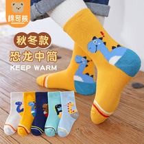 Boys socks spring and autumn cotton childrens socks girls Boys Boys Boys and boys socks autumn and winter winter winter cotton socks