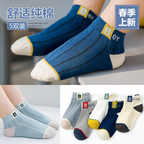 Boys and children baby spring thin mesh socks baby socks cotton children socks girls boat Socks 1-3 years old