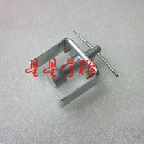 Head removal tool head unloader needle printer head removal tool needle printer opening tool