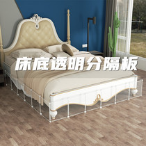 Bed bottom separation plastic partition free combination transparent partition plate Pet anti-drilling sofa crack beds tail plastic partition strip