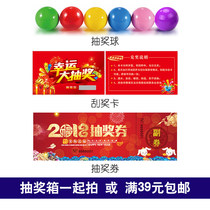 Lottery ball lottery accessories lottery supplies combination color table tennis opening ball recyclable lottery ball digital ball