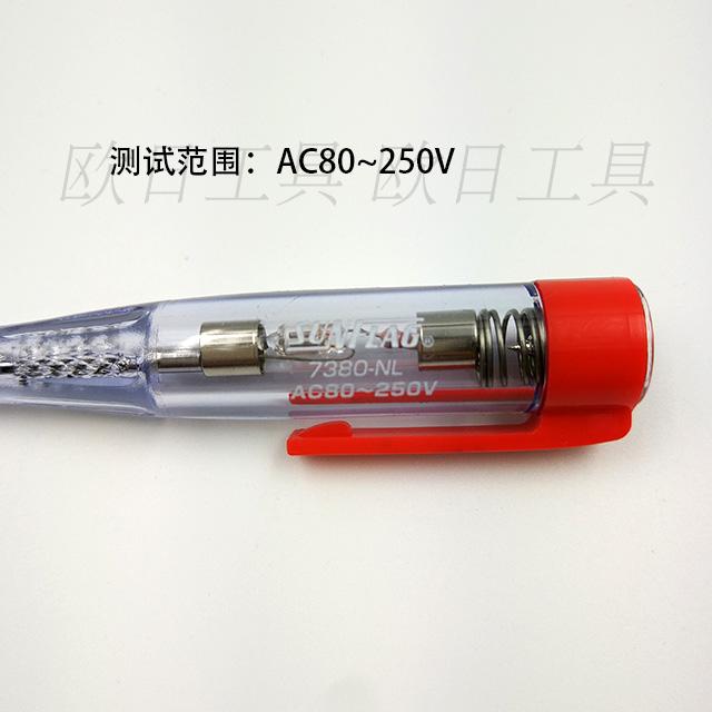 Отвертка-индикатор 日本新龟sunflag短小型交流测电笔零火线验电工具 7380nl 80~250v Отвертка-индикатор 日本新龟sunflag短小型交流测电笔零火线验电工具 7380nl 80~250v