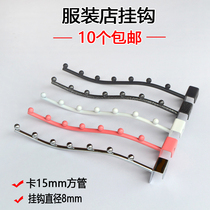 White Black Silver Card 1 5 Tube Strip S7 Bead Clothes Shop Shelf Beam Tube Hanger Hanging
