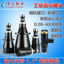 Double Side Industrial Telephoto Lens Maximum Support 1 1 Inch Target Face Large Face Array Camera Large View Magnification C Mouth