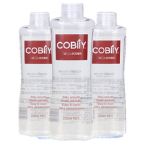 AV Full body push oil and water massage oil body fluid 1:20 water lubricant adult sex products