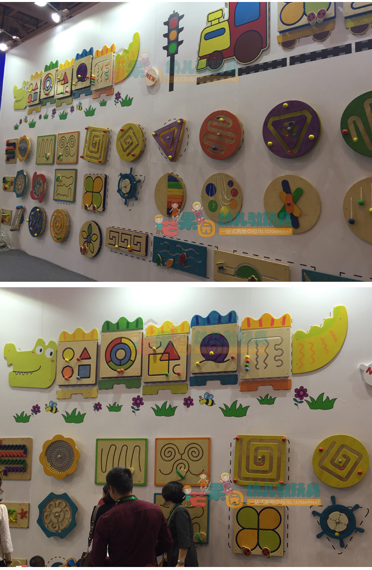 培乐迪墙面游戏早教幼儿园益智墙壁玩具游戏操作板梦想家角色墙饰