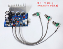 M3015 separate original TDA2030A amplifier board 2 1 three-channel subwoofer computer speaker motherboard
