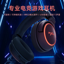 Laishida computer headset e-sports game dedicated headset with wheat eating chicken listening voice identification cable Universal