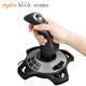 PXN Lai Shida 2113 Thunder Pro computer simulated flystick joystick Microsoft Civil aircraft simulator joystick War Thunder Fighter World of Tanks Game Controller Ace Combat