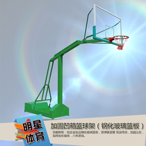 Reinforced and thickened outdoor community standard adult movable imitation hydraulic basketball rack professional school buried